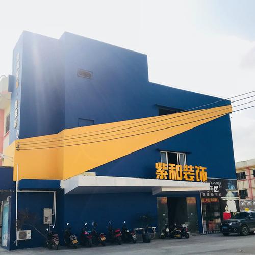 中山市紫和網絡科技有限公司