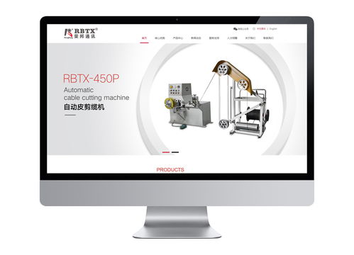 興東光電行業(yè)LED封裝企業(yè)營銷型網(wǎng)站建設 PHP網(wǎng)站開發(fā) 送網(wǎng)站推廣