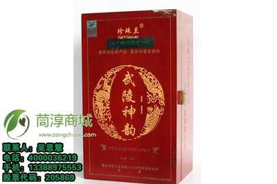 傳統(tǒng)農副產品,茼淳商務(在線咨詢),巫山農副產品_農副產品價格_世界工廠網