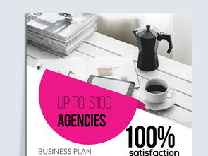 精品幾何圖形商務企業(yè)公司簡介海報圖片設計素材 高清psd模板下載 28.72mb 其他大全