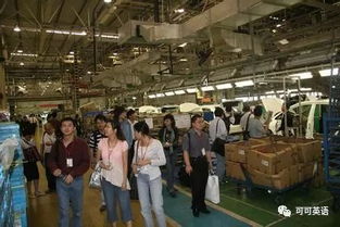 商務(wù)英語(yǔ)情景對(duì)話 參觀工廠