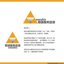 設(shè)計(jì)商務(wù)咨詢公司logo 200元 k68威客任務(wù)