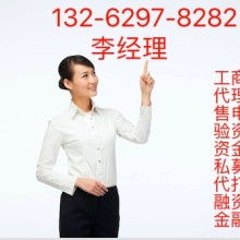 廣州商務咨詢公司銷售網(wǎng)絡設(shè)備 打造高效企業(yè)通信解決方案